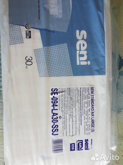 Подгузники для взрослых