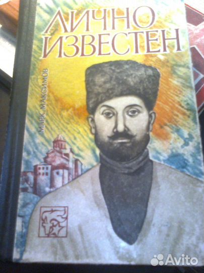 Книги о деятелях революции 1917 года