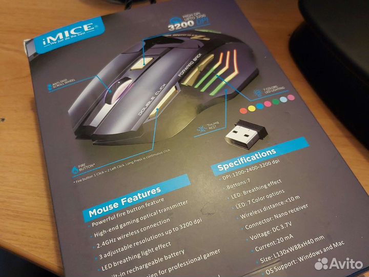 Игровая мышь