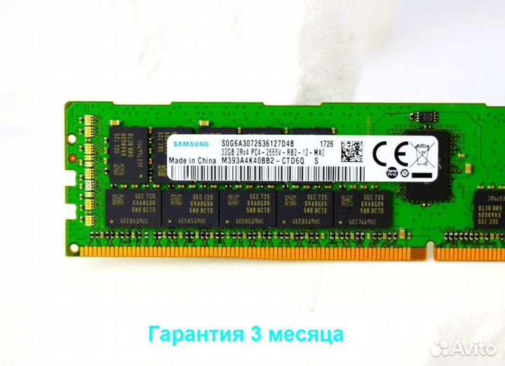 32GB DDR4 ECC HP 2666 samsung HPE