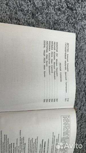 Детские книги сказки