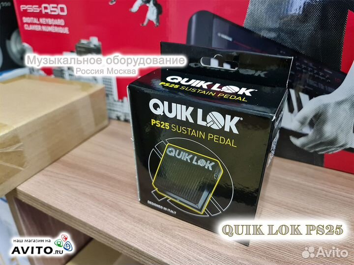 Quik LOK PS25 педаль сустейна Новая