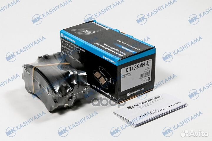 Колодки тормозные дисковые + противоскрипные