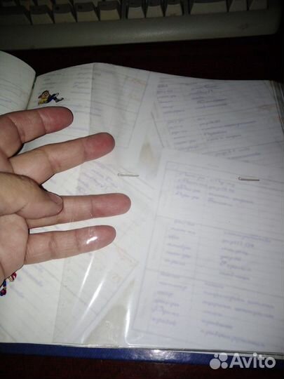 Фотоальбом