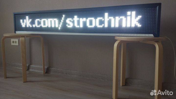 Светодиодный экран