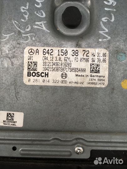 Блок управления двигателем Mercedes-Benz CLS-Class