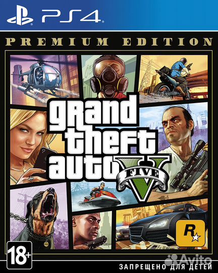 Grand Theft Auto V (GTA 5 ) Premium Edition PS4