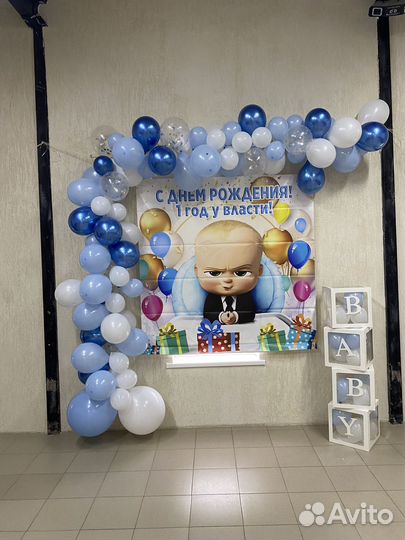 Фотозона на день рождения 1 год