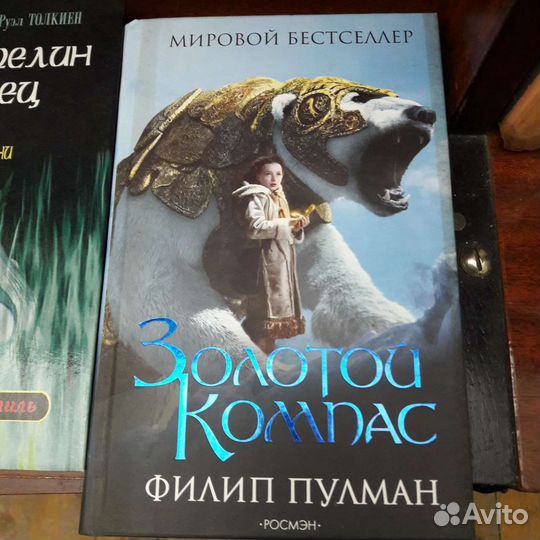 Книги фэнтези