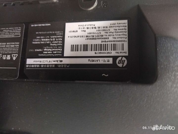 Монитор hp