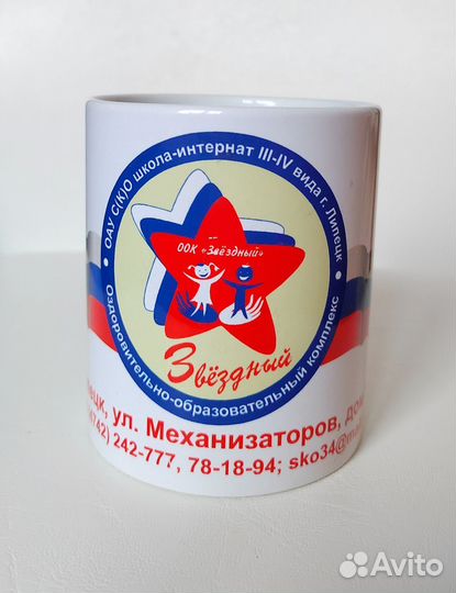 Кружки коллекционные