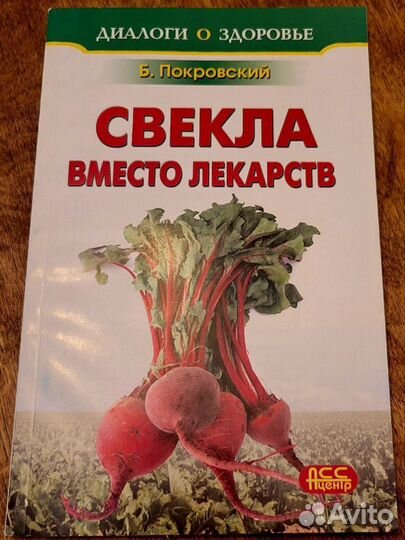 Книги о садоводстве