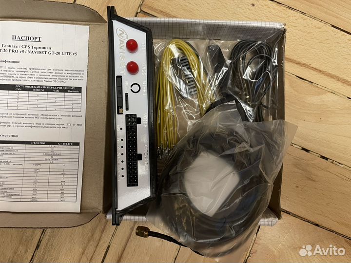 Глонасс GPS Терминал naviset gt-20 pro