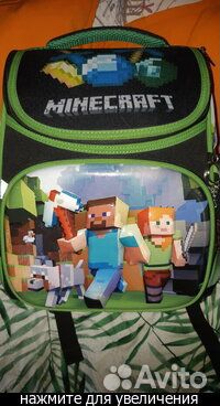 Ранец (рюкзак школьный) Майнкрафт
