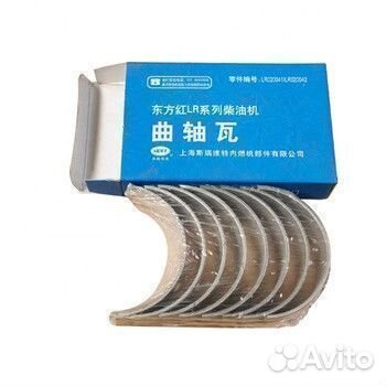 Вкладыши коренные LR020041/LR020042 для 4rmazg