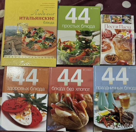 Кулинарные книги