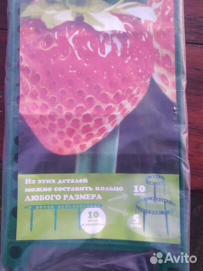 Подставка под кусты клубники