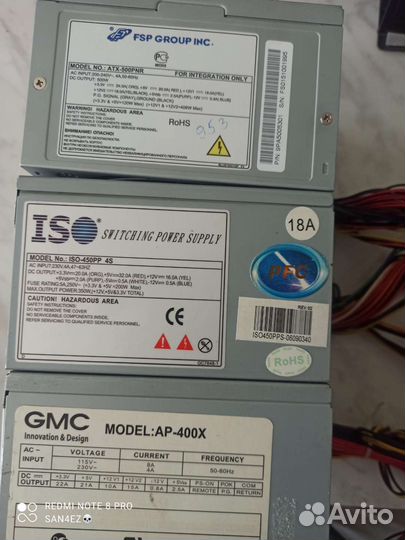 Блок питания для пк 500w, 450w, 400w хорошие