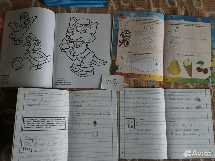 Книги развивающие, задания, прописи для детей. Нов