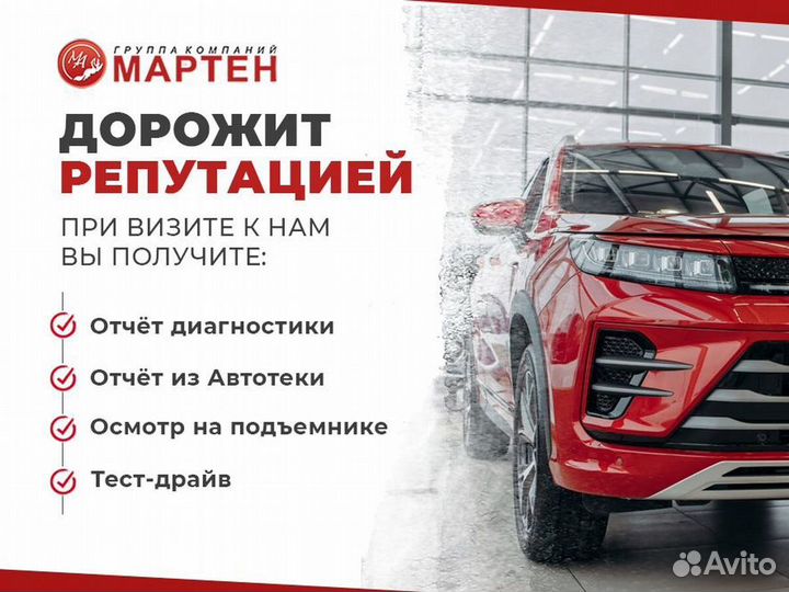 Geely Atlas 2.4 AT, 2018, 138 000 км