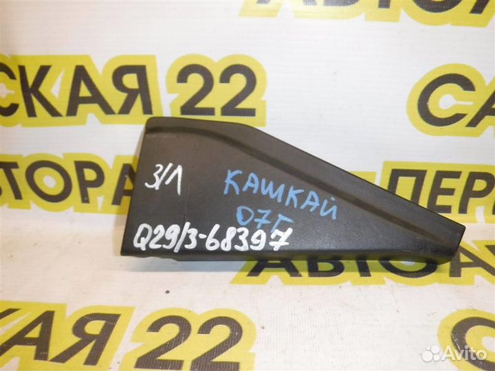 Накладка двери задней левой Nissan Qashqai (J10)