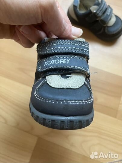 Ботинки демисезонные для мальчика 22 размер