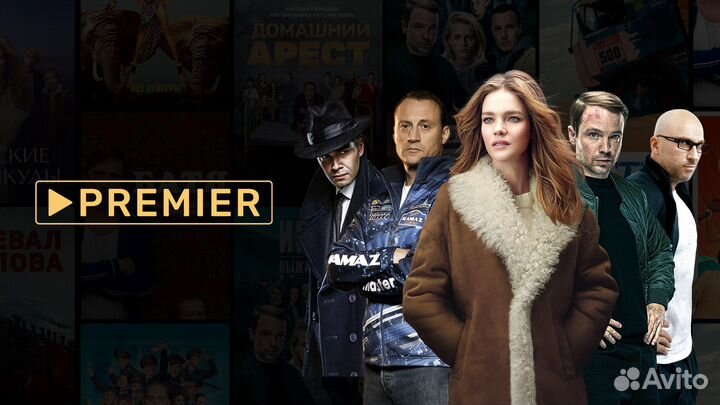 Подписка тнт premier 3,6,12 месяцев