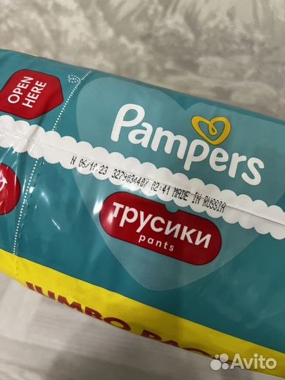 Подгузники трусики Pampers 5 (12-17 кг)