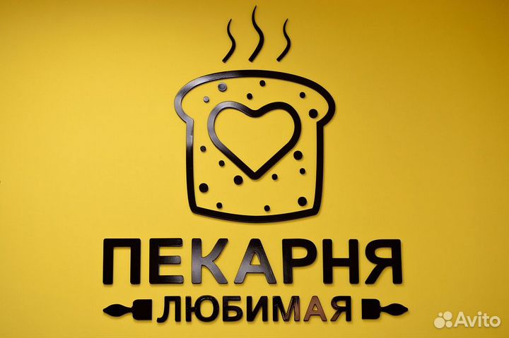 Продавец консультант