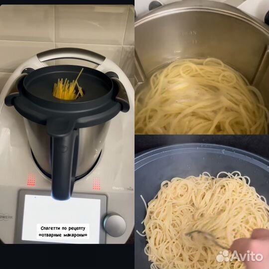 Термомикс тм6