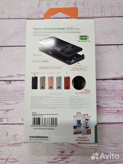 Чехол аккумулятор для iPhone 6/7/8