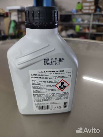 Тормозная жидкость Shell DOT4 500мл