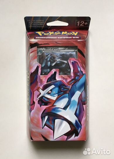 Карты Pokemon Стальной Прилив Мегатрос колода