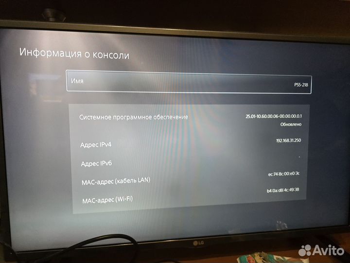 Sony playstation 5 slim с дисководом 2 геймпада