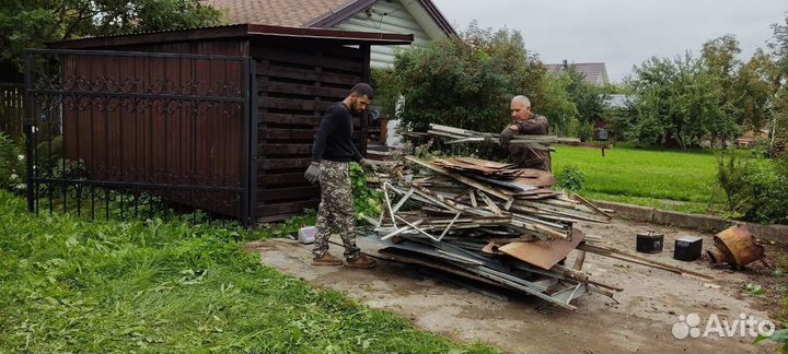 Прием Вывоз металл Сдать лом Резка/Демонтаж