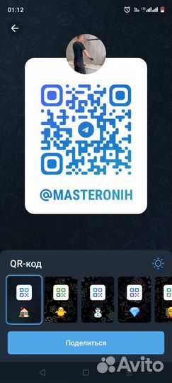 Мастер на час, не компания, частный мастер