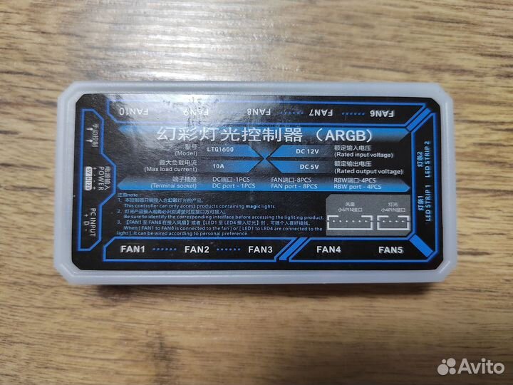 Argb Контроллер