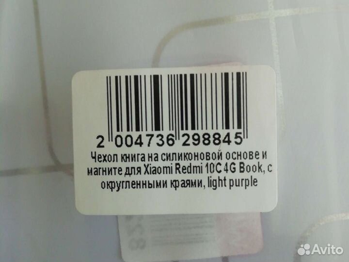 Чехол Xiaomi redmi 10c