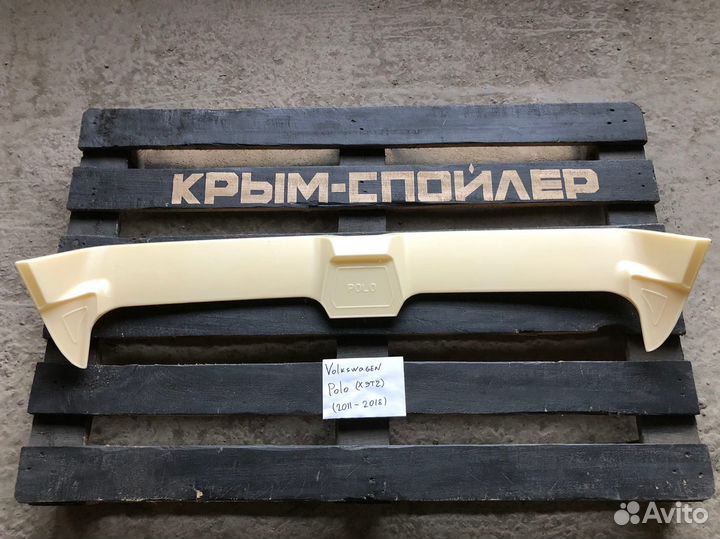 Спойлер vag volkswagen skoda