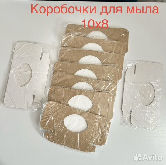 Упаковка для мыла ручной работы