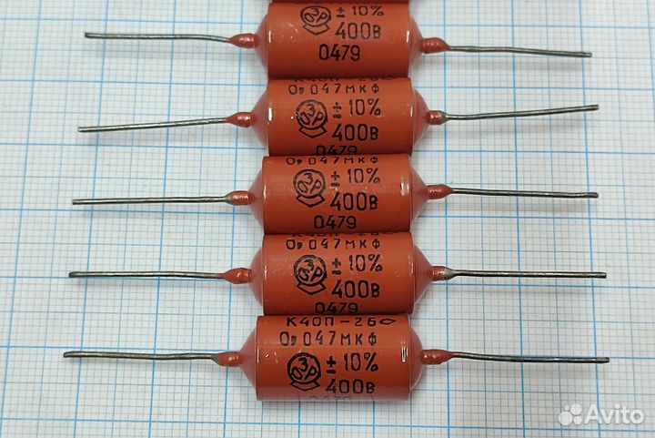 Конденсаторы К40П-2Б 0.047мкФ 400В - 7 штук лот
