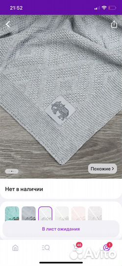 Плед детский, вязаный