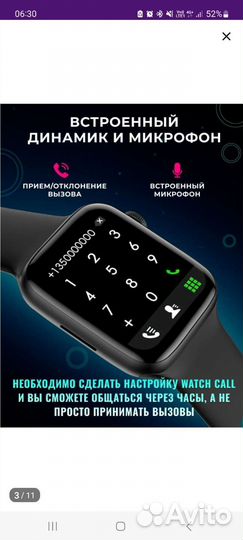 Apple watch