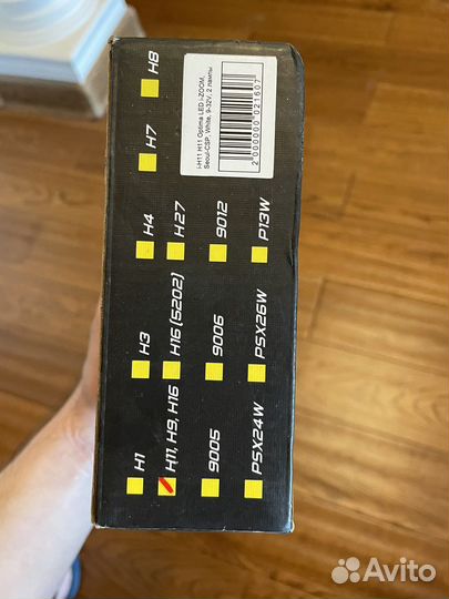 Светодиодная лампа led h11 i-zoom optima white