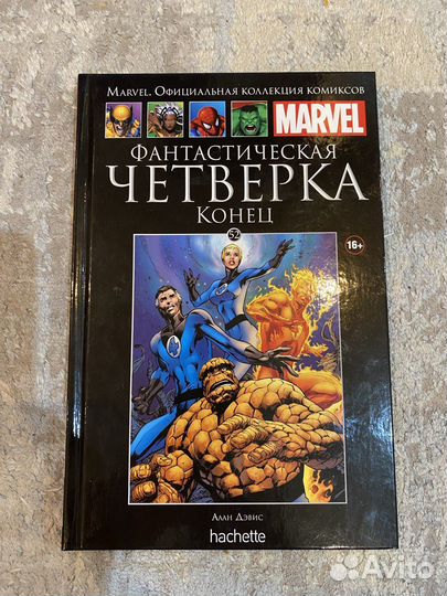 Ашеты для ZeroFine