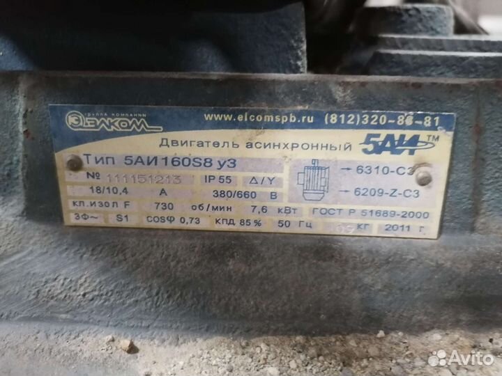 Насос для перекачки нефтепродуктов 380вт