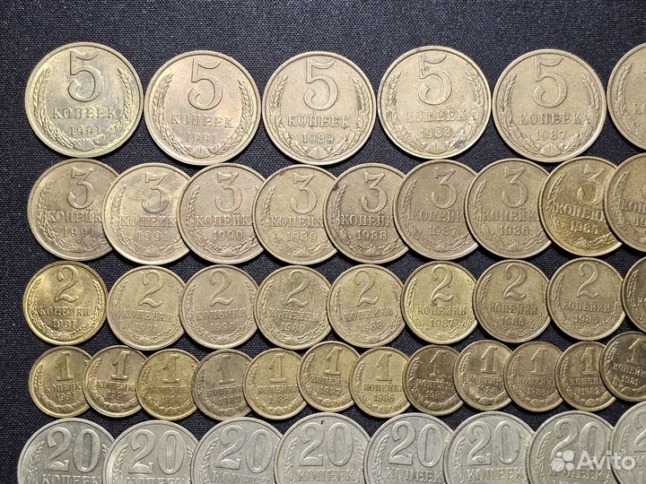 Коллекция монет СССР 1961-1993 гг 160 монет