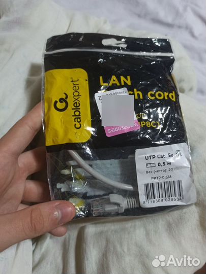 Провода,50 см,кабели, lan- кабель, патчкорд