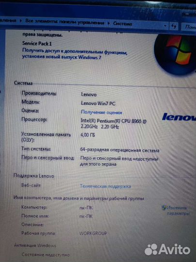 Ноутбук lenovo v570c