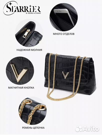 Сумка новая